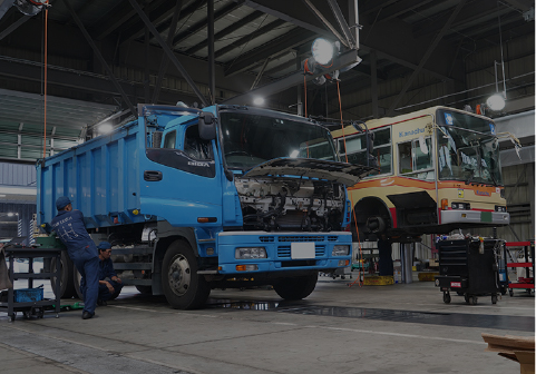 トラック・バス整備
